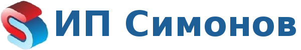 ИП Симонов